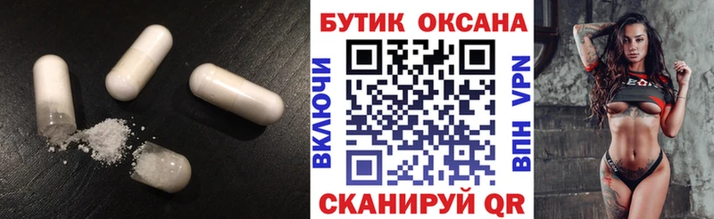 БУТИРАТ бутандиол  Екатеринбург 