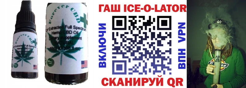 купить наркотик  Екатеринбург  Canna-Cookies конопля 