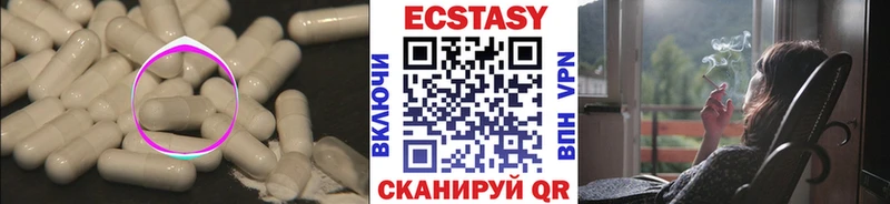 ЭКСТАЗИ 300 mg  Екатеринбург 