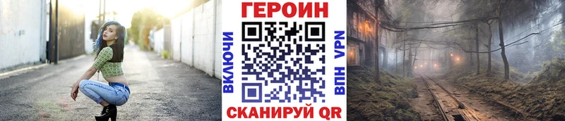 Героин Афган  как найти   Екатеринбург 