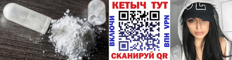 КЕТАМИН VHQ  Екатеринбург 