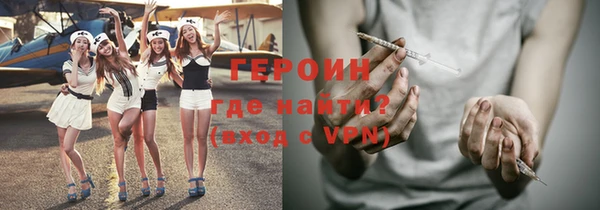 соль ск Магас