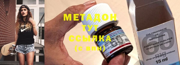 соль ск Магас