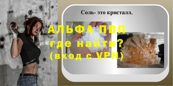 кокаин перу Майский