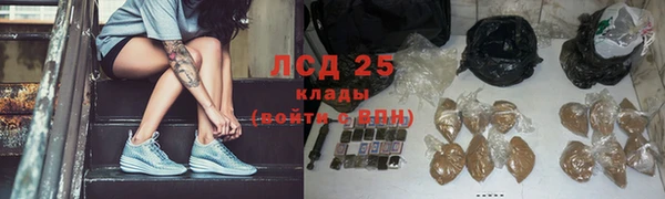 соль курить ск Абинск