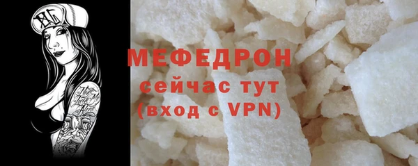 apvp Абаза