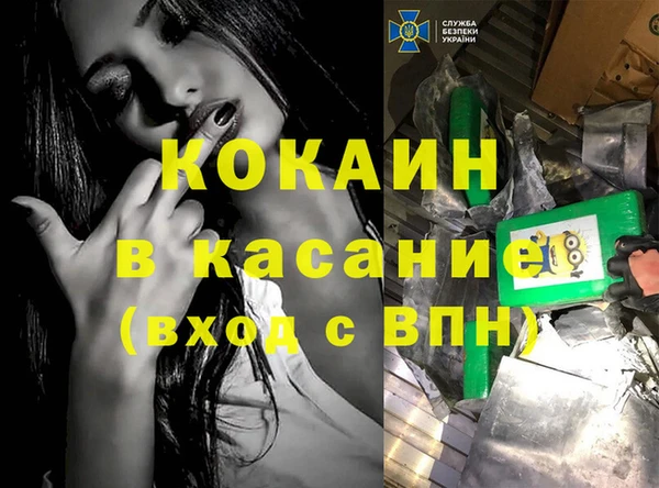 кокаин перу Майский
