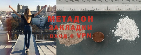 кокаин перу Майский