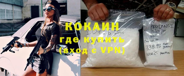 соль курить ск Абинск