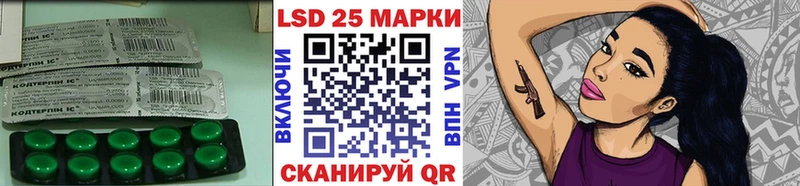 ЛСД экстази кислота  наркошоп  Екатеринбург 