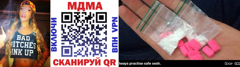 сколько стоит  ссылка на мегу сайт  MDMA молли  Екатеринбург 
