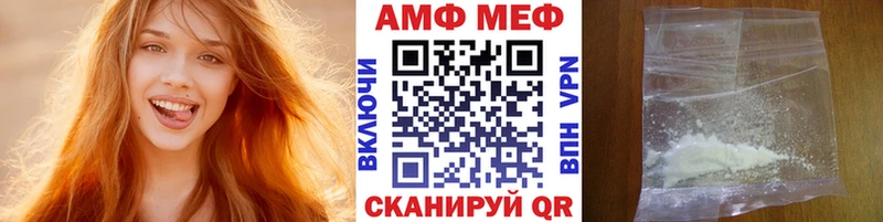 купить наркотик Екатеринбург Первитин мет